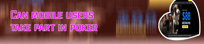 888 poker download update